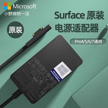 Microsoft Surface original charger Pro7 6 5 4 power adapter book laptop charging cable