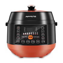 Joyoung Jiuyang JYY-50C1 Jiuyang electric pressure cooker single gallbladder multifunctional pressure cooker intelligent pressure regulating 5L
