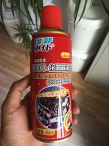 Car servant 450 ml cleaning agent throttle cleaning agent 24 cans of single cans do not sell the purchase of oil free of charge