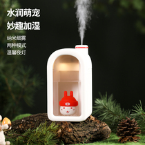 Air Humidifier Office Desktop Small Home Silent Pregnant Woman Baby Bedroom With Cute Purifying Nebulizer