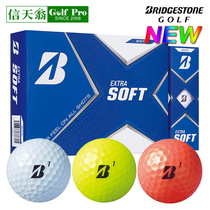 21 New Bridgestone Bridgestone second floor distance golf color soft game next ball