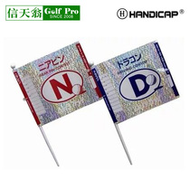 GOLF Japan imported golf flag Golf race flag Event supplies Race flag Race flag