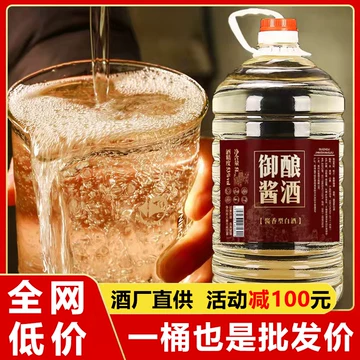 茅台l935白酒-茅台l935白酒促销价格、茅台l935白酒品牌- 淘宝