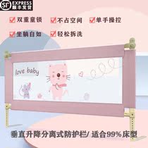 Bed guardrail unilateral anti-fall one side baby anti-falling bed artifact baffle bedside guardrail side bed fence side