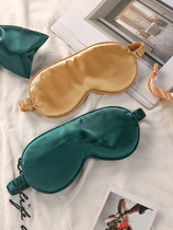 Double-sided silk eye mask for sleep special breathable shading ice hot compress to relieve eye fatigue for men and women 0 pressure
