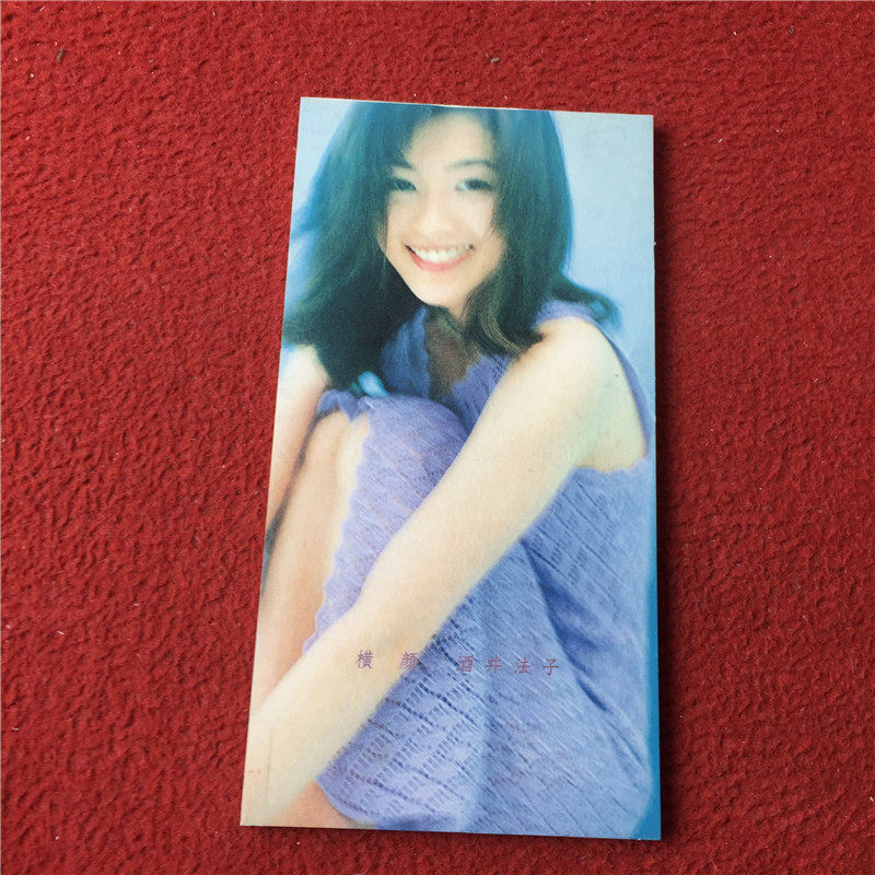 酒井法子-酒井法子促销价格、酒井法子品牌- 淘宝
