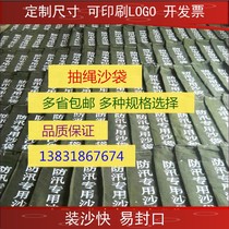 Special sandbags for flood control fire protection flood control waterproof sandbags flood control thickened canvas water blocking sandbags 30*70