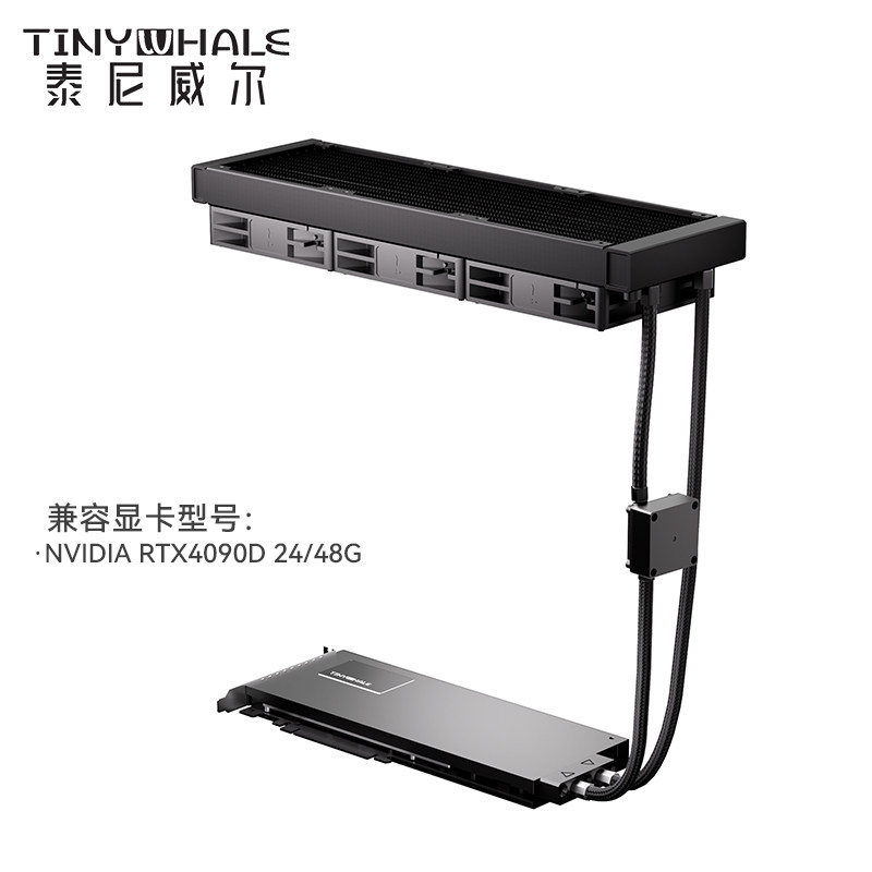 RTX4090显卡水冷头-RTX4090显卡水冷头促销价格、RTX4090显卡水冷头品牌
