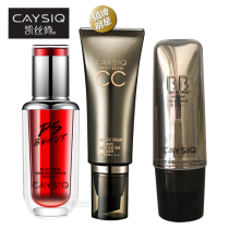 Kath Qi light and shadow elastic CC cream PS beauty mark BB cream nine effects Poly water Bright Foundation Sqi