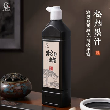 超顶漆烟墨-超顶漆烟墨促销价格、超顶漆烟墨品牌- 淘宝