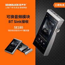 Iriver Aili and SE180 interchangeable module SEM2 HD music portable player round soundtrack