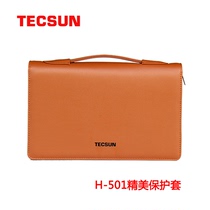 Tecsun H-501 Portable zipper exquisite protective cover