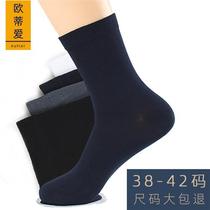 Small mens socks thin deodorant tube sweat in spring and summer 38 39 yards mens small size socks