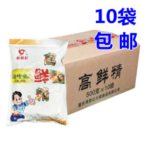 Zhou Junji high fresh fine whole Box 500g * 10 bags of high grade condiment noodles soup hot pot soup fresh