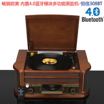 Hengxin upgraded Bluetooth version Retro gramophone LP vinyl record player CD machine Vintage record player Retro radio