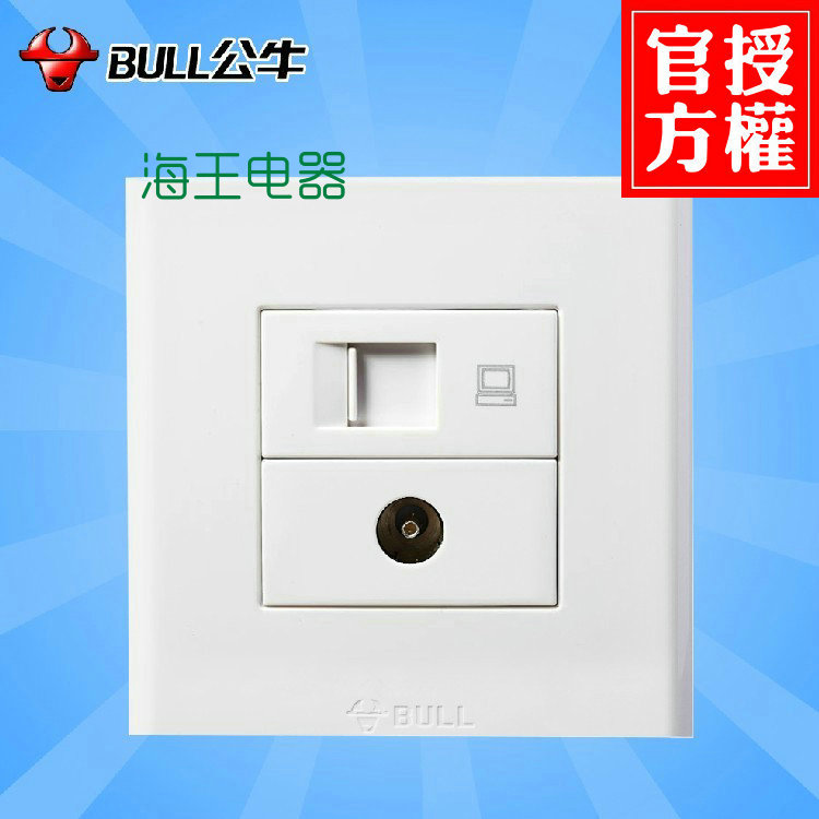 Genuine Bull Wall Plug Computer + TV Network + TV TV Type 86 Panel Socket Official Authorization