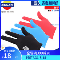 XIGUAN snooker sports gloves Billiards Xiguan boutique gloves sweat-proof breathable elastic big yo-yo gloves