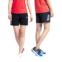Black Sports Shorts Badminton Suit Ping Pong Pants Training Suit Running Speed Dry Breathable Stretch Pants Men And Women