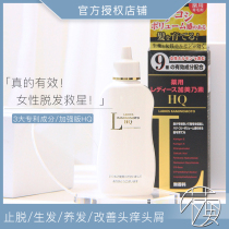 (Spot)Japan Kamenosu anti-anti-anti-growth hair agent Anti-dandruff anti-itching Black HQ enhanced version