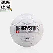 Derbystar Derby star Classic IMS certification mark 11-a-side competition training adult number 5 hand-stitched football men
