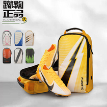 FUNRYO bee sharp sports outdoor football shoes bag basketball shoe bag sports trend storage shoe bag portable equipment bag