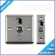 Stainless steel access control switch 86 access control door exit button strip access control door exit button access control switch