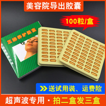 Facial detoxifica capsules 100 Grain Beauty Salon Special Ultrasonic Instruments Export Lead Mercury Face Whitening Pale