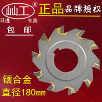 Industrial Inlaid Alloy Three-Sided Blade Milling Cutter 180 * 6180 * 8180 * 10180 12 12 14 16 18 18 20