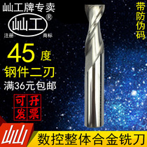 Industrial Tungsten Steel Milling Cutter Numerical Control Integral Alloy Milling Cutter 2-20mm Two-edge steel piece Non-coating 45 degrees