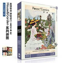 Spot 22 new genuine New Yorker New Yorker New Yorker Jigsaw Flowers Girl Girl Gifts 1000 pieces