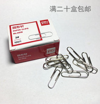 Deli paper clip Paper clip About 100 0018 type metal ring needle boxed office supplies Stationery new products