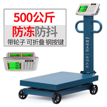 Wheeled electronic scale 500kg weighing scale commercial report precision 600kg electronic pounds electronic scale household scale pig