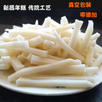 Xinchang rice cake Shengzhou specialty farmer hand-made water mill fried rice cake slice linen snack vacuum bag