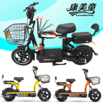 Battery car child seat front pedal electric car baby seat foldable big child baby safety seat