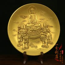 Antique collection copper plate brass plate copper gold plate gold plate Huayan Sansheng plate for plate Buddha small ornaments