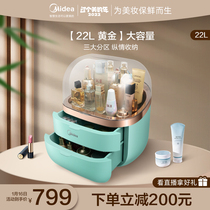 Midea 22 liters beauty refrigerator cosmetics refrigerator small household mask skin care products special intelligent constant temperature