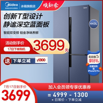 Midea 443L open door T-type three-door multi-door variable frequency air-cooled frost-free large capacity intelligent household refrigerator