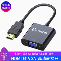  hdmi to vga cable converter adapter Computer connection TV cable HD data cable Video vda display vag vja vgi hami with audio hdml h