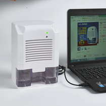 Hot sale USB450 household moisture dehumidifier mute bedroom air dehumidifier small mini dehumidifier