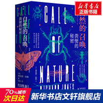 The Call of Nature The secret of Faeces (English)Richard Jones genuine books Xinhua Bookstore Flagship Store Wenxuan Official website Guangxi Normal University Press
