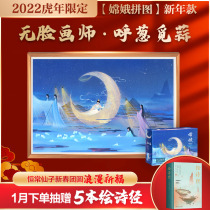 Puzzle change children puzzle adult 6 + years old plastic high difficulty photo customize portrait Lego toy