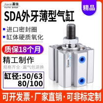 SDA Outer Tooth Slim cylinder 50 63 80 100X5 * 10X15 20 25 25 40 40 50 60 100-B