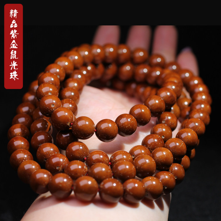 紫金鼠108颗文玩手串-紫金鼠108颗文玩手串促销价格、紫金鼠108颗文玩手