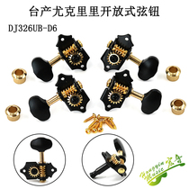 Taiwan ukulele string button open knob gold black button string chord curler guitar accessories