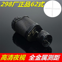 Yunguang 298 Classic 62 Single-barrel Metal Telescope HD High-power Night Vision Ancient Bronze Watching Glasses Army wyj