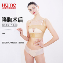 Huaimeis first phase of the chest the body underwear the body underwear the two-piece non-trace