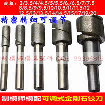 Diamond reamer Grinding rod Adjustable diamond reamer Adjustable reamer D3-D14 5(120#)