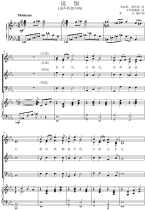 Farewell (Mao Yuan Mixed Chorus (Original Tune-E-C)7 Pages-LJ