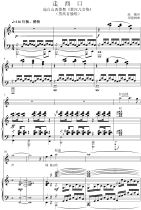 Go West Exit (New Edition) (Original Tune-C)9 Pages-LJ-Times 1
