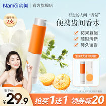 Namei mouth spray girl breath heavy mouth fresh spray men and women non-halitosis deodorant persistent type